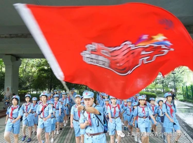 尋訪紅色足跡做新時代好少年上海市青浦區優秀少先隊員長三角紅色研學